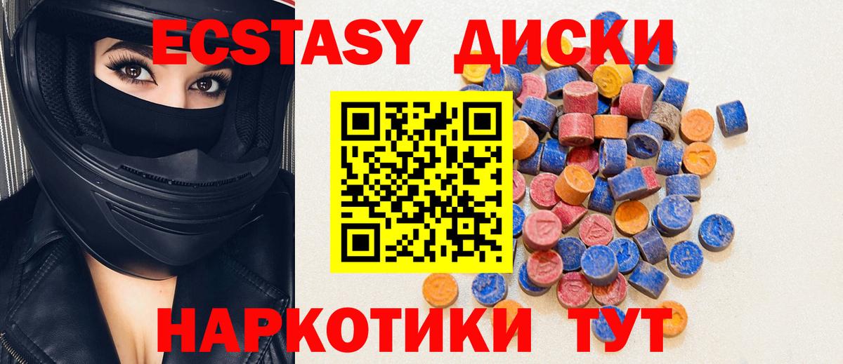 Экстази louis Vuitton Солнечногорск