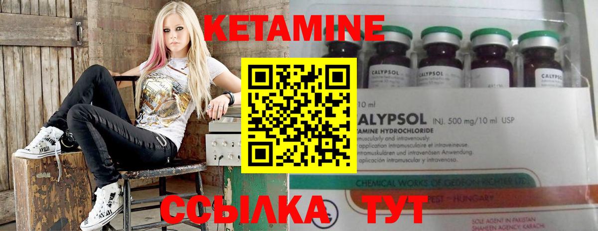 MEGA ссылка  Кетамин ketamine  нарко площадка формула  Солнечногорск  Вход с VPN 