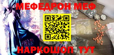 прущий лед Обь