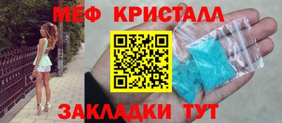 прущий лед Обь