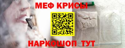 соль курить ск Котовск