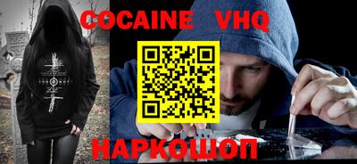 сатива Обнинск