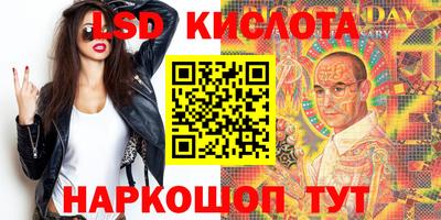 гашишное масло Первоуральск