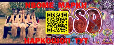 кокаин Нягань