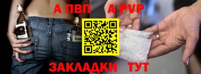 прущий лед Обь
