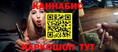 сатива Обнинск
