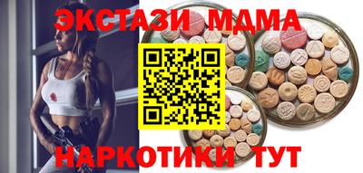 спиды Пенза