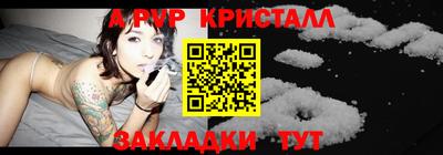 кокаин Нягань