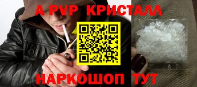 прущий лед Обь