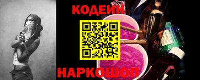 прущий лед Обь