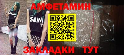сатива Обнинск