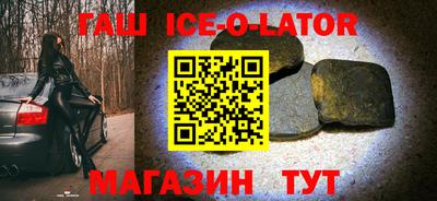 прущий лед Обь