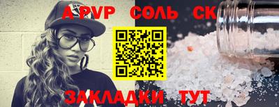 гашишное масло Первоуральск