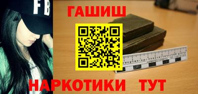 сатива Обнинск