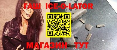 прущий лед Обь