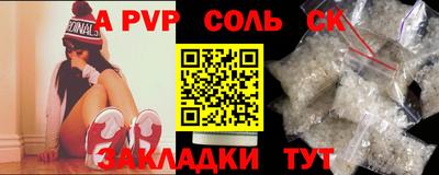 ALPHA PVP Партизанск