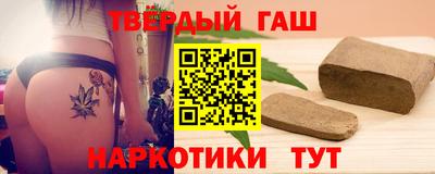 стаф Красноармейск
