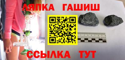 прущий лед Обь