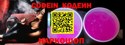 ALPHA PVP Партизанск