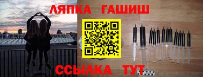 прущий лед Обь