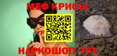 сатива Обнинск