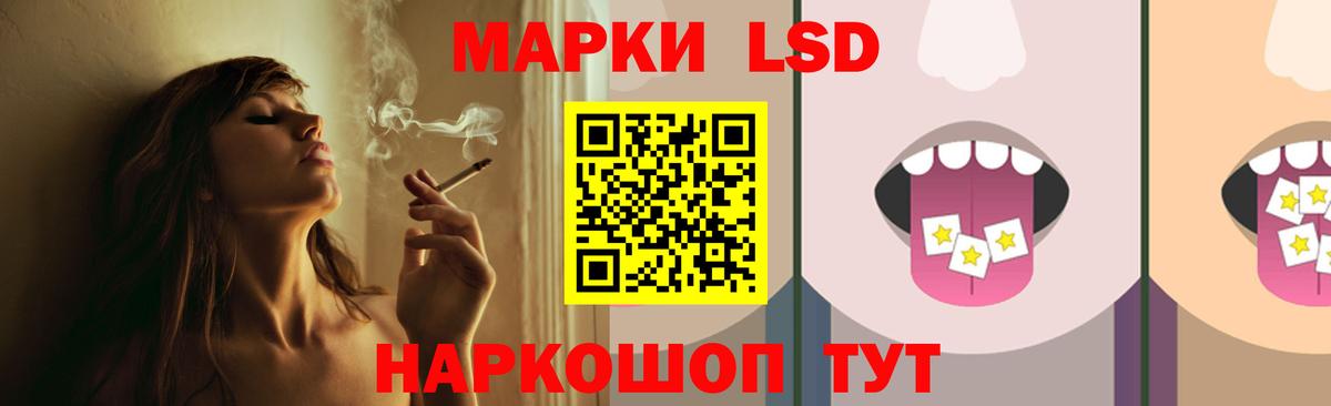 LSD-25 экстази ecstasy Солнечногорск