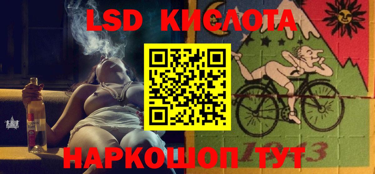 МЕФ кристаллы  ЭКСТАЗИ  ГАШ  МДМА  МЕТАМФЕТАМИН  Сколько стоит  Солнечногорск  Cocaine  ГАШ  Вход с VPN 