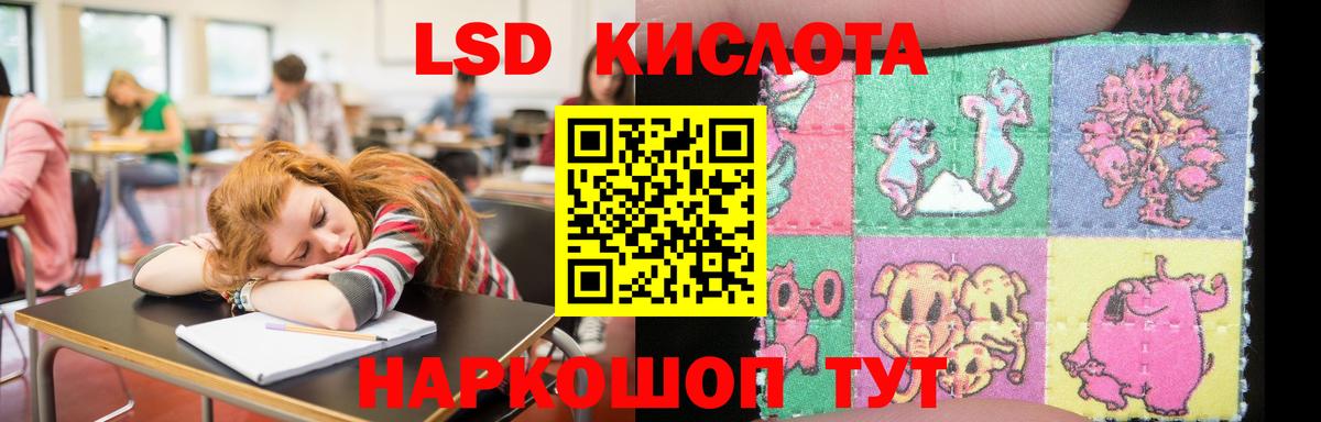 LSD-25 экстази кислота  Вход с VPN  Солнечногорск  ЛСД экстази ecstasy 