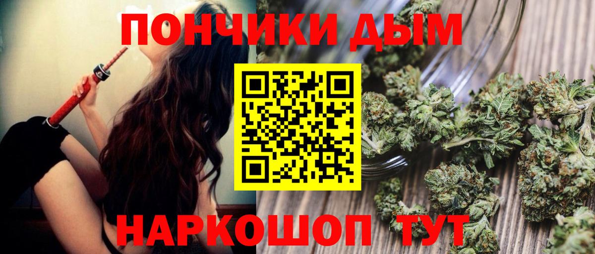 Шишки марихуана тримм  Вход с VPN  Солнечногорск  Шишки марихуана конопля  Каннабис тримм 