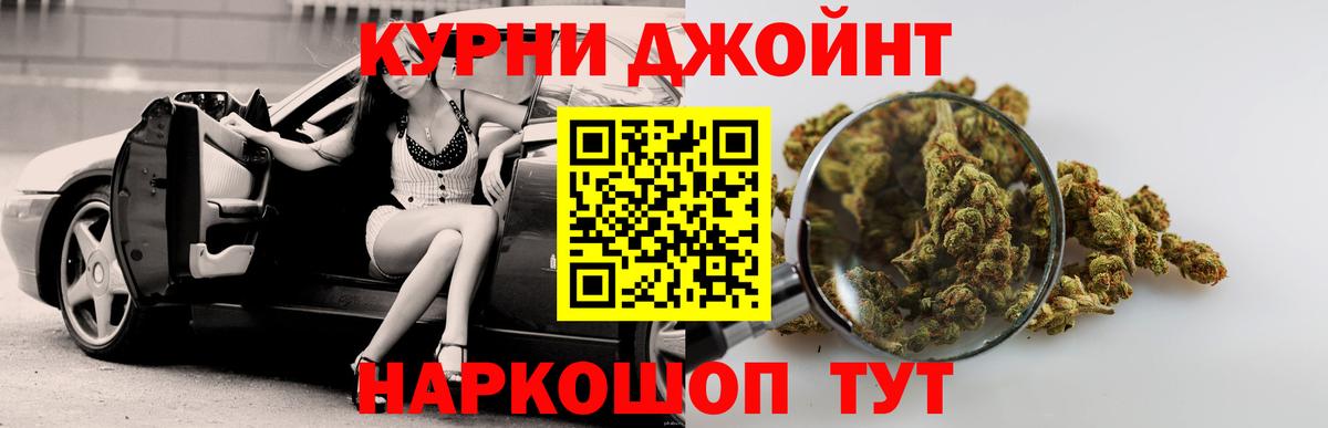Бошки Шишки тримм Солнечногорск
